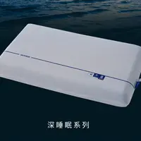 【洪剑涛专属】万素*升级款2代双拼零压深睡枕