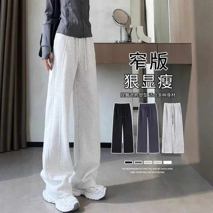 辣妹百搭运动裤女2025春季新款小个子阔腿裤窄版直筒香蕉休闲卫裤