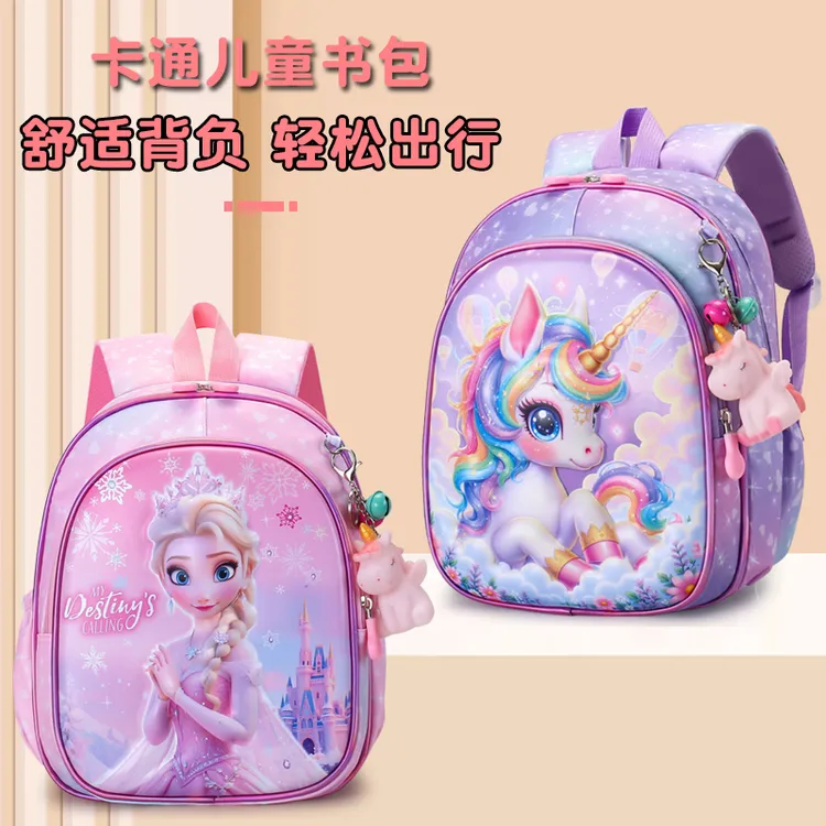 韩版幼儿园轻便护脊艾莎公主双肩书舒适时尚卡通背包儿童包2-5岁