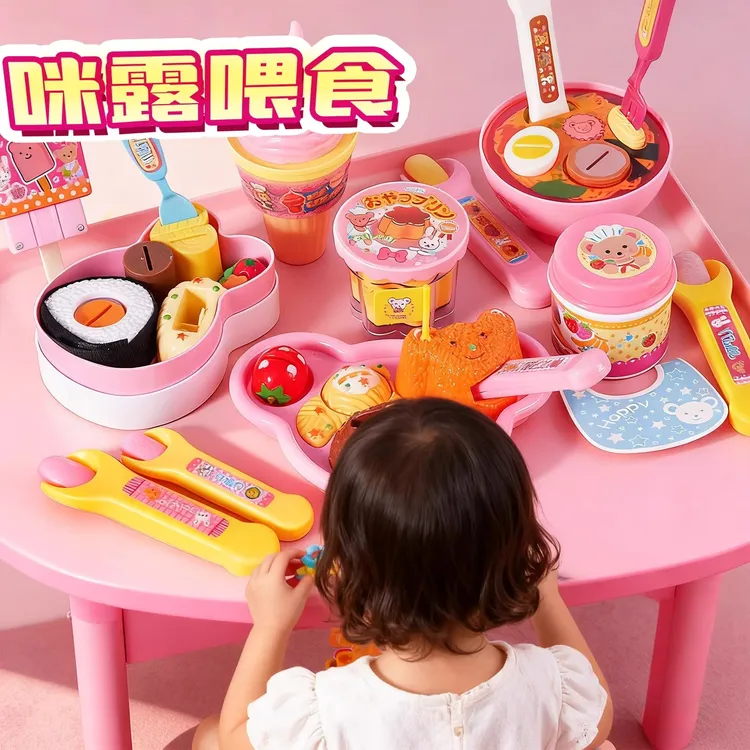 咪露布丁喂食玩具全套儿童仿真迷你食物模型投喂套装女孩子过家家