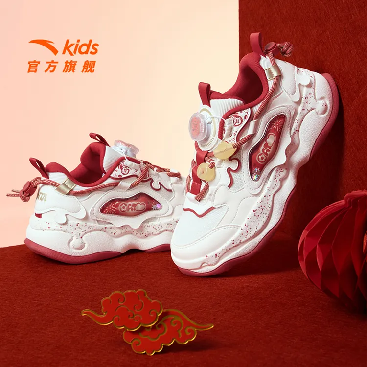 马年安踏儿童女大童休闲鞋2026新年圣诞款舒适防滑耐磨旋钮老爹鞋