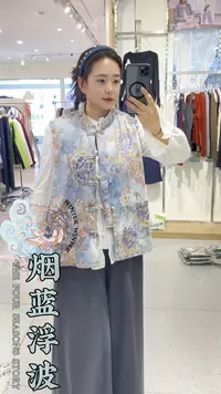 【国韵典雅】秋冬新款中国风复古马甲保暖坎肩