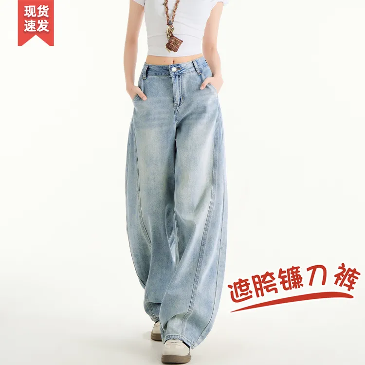 浅色弯刀牛仔裤女秋装爆款2025新款网红女士显瘦宽松镰刀阔腿裤子