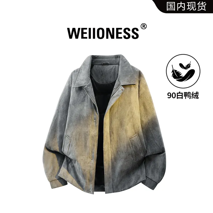 WEIIONESS纯色潮流羽绒服男秋冬百搭做旧保暖高级感外套轻奢男装
