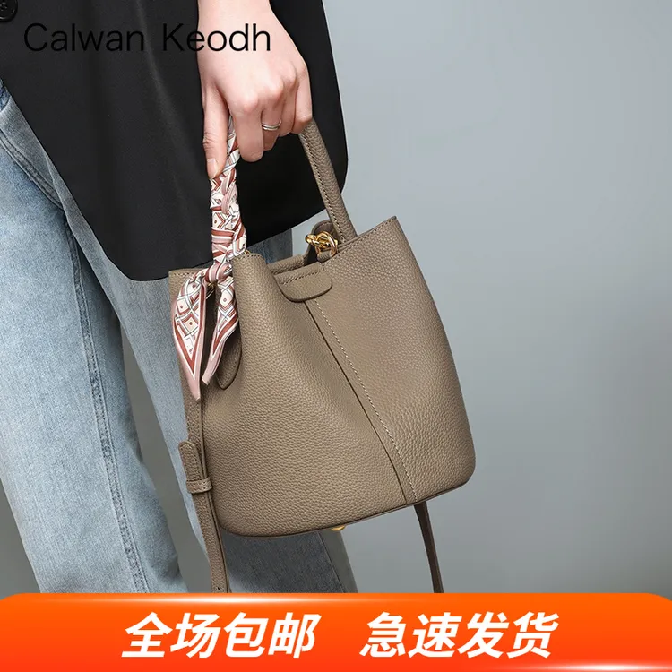 Calwan Keodh真皮包包女包大容量斜挎水桶包生日礼物送女友送老婆