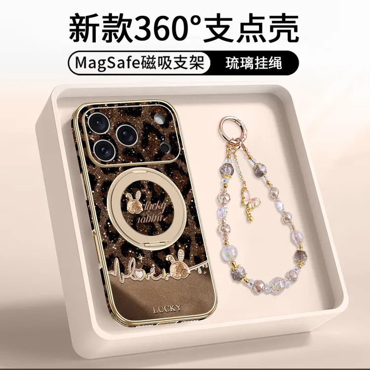 秋冬爆款适用苹果17promax豹纹心跳兔手机壳iPhone17新款360°支架