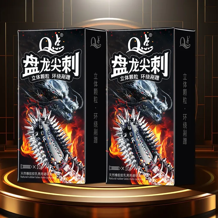 官方正品Q点【女性喷潮套】龙牙尖刺大颗粒物理延时持久型安全套byt玻尿酸001超薄套 冰火螺纹情趣套天然橡胶胶乳男用避孕套保密发货
