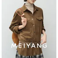 美洋MEIYANG 牧野衬衫【商场同款】 琥珀流光！翻领排扣衬衣-周五
