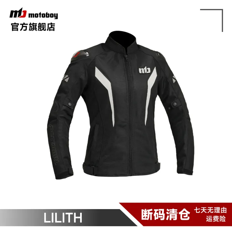 MOTOBOY摩托车骑行服女防摔透气防水网眼机车服夏季四季莉莉丝