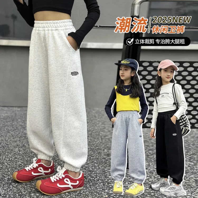 新款加绒裤卫裤女童秋装爆款休闲裤子女童灰色秋冬加绒女孩休闲裤