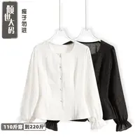 大码衬衫胖妹秋装新品圆领温柔收腰显瘦优雅提花外穿长袖上衣新品