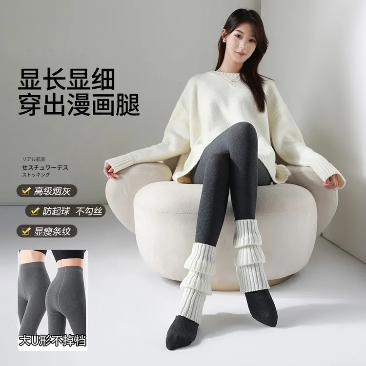 琥珀流光风【买一送一】春秋薄款强压螺纹棉竖条女防勾丝踩脚连裤袜