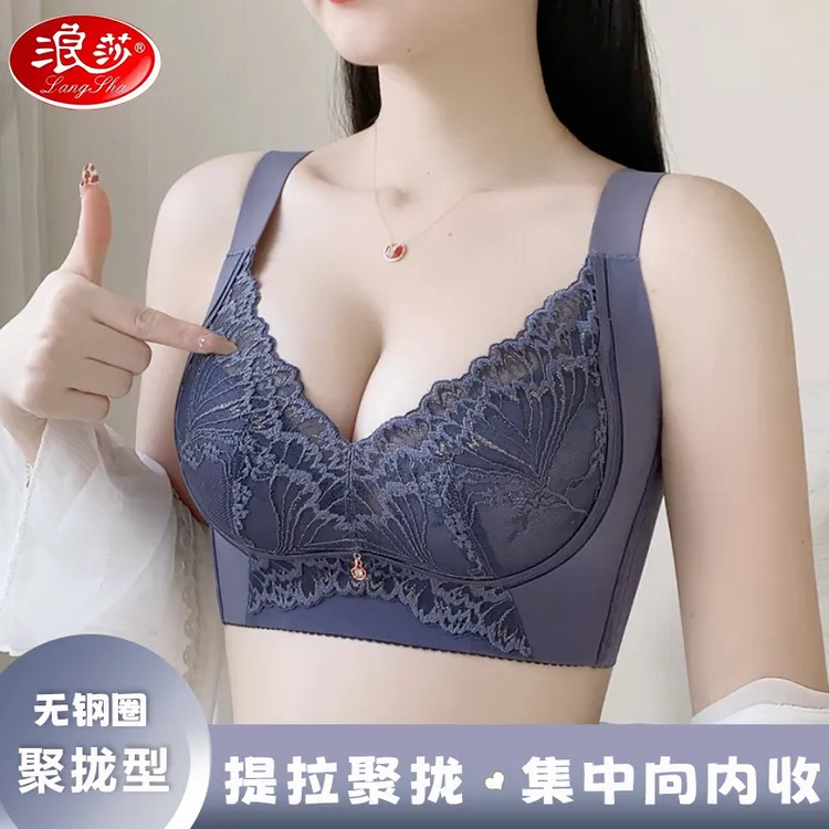 浪莎新品内衣小胸聚拢收副乳防外扩文胸红色大胸薄款蕾丝无痕胸罩