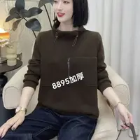 5869#-4(衣长58)加厚立领卫衣女秋冬季时尚宽松显瘦百搭长袖