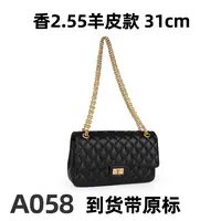  A058-2.55-30cm【里外全对】现货带礼盒包装单肩包