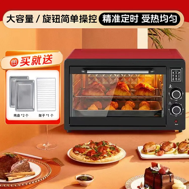 新疆【喀什努力哥】大容量电烤箱烘焙双层电烤箱多功能一体机台式