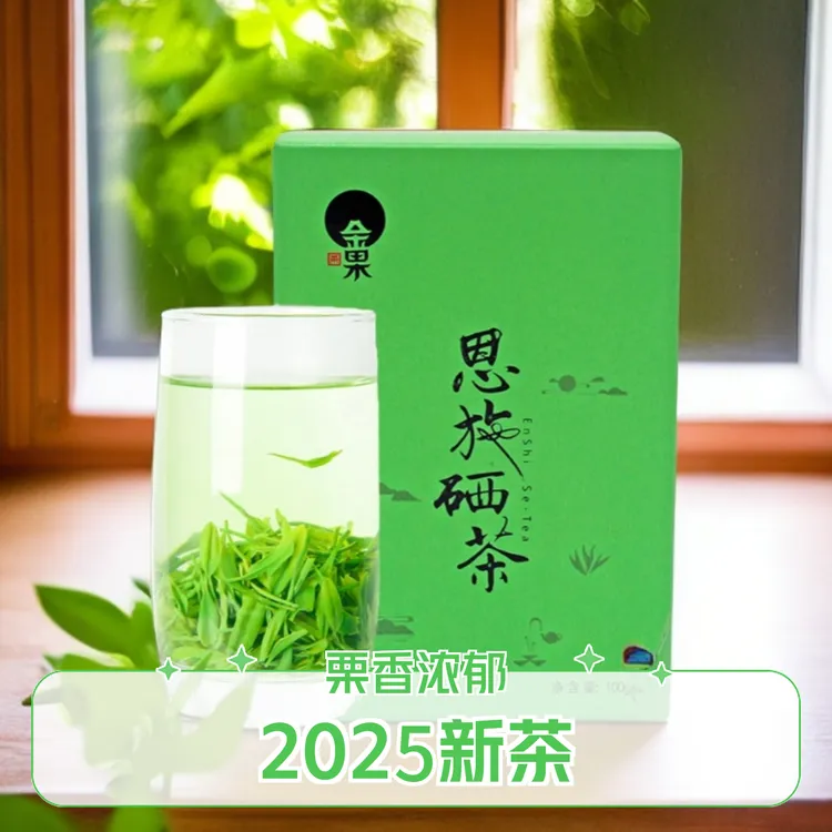 恩施茶明前春茶绿茶浓香型浓香鲜爽绿茶叶茶叶绿茶