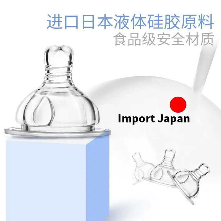 母婴用品婴儿用品硅胶奶瓶鸭嘴婴儿宽口径宝宝喂奶球批发厂家