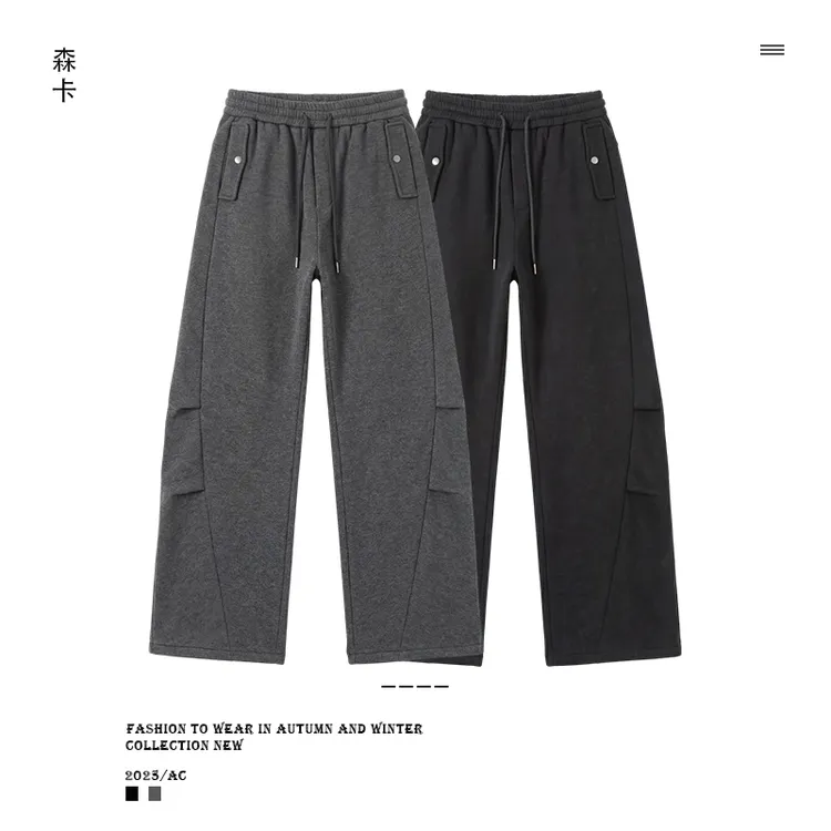 高品质休闲裤秋季新款时尚简约百搭垂顺纯色卫裤男女同款潮流高级