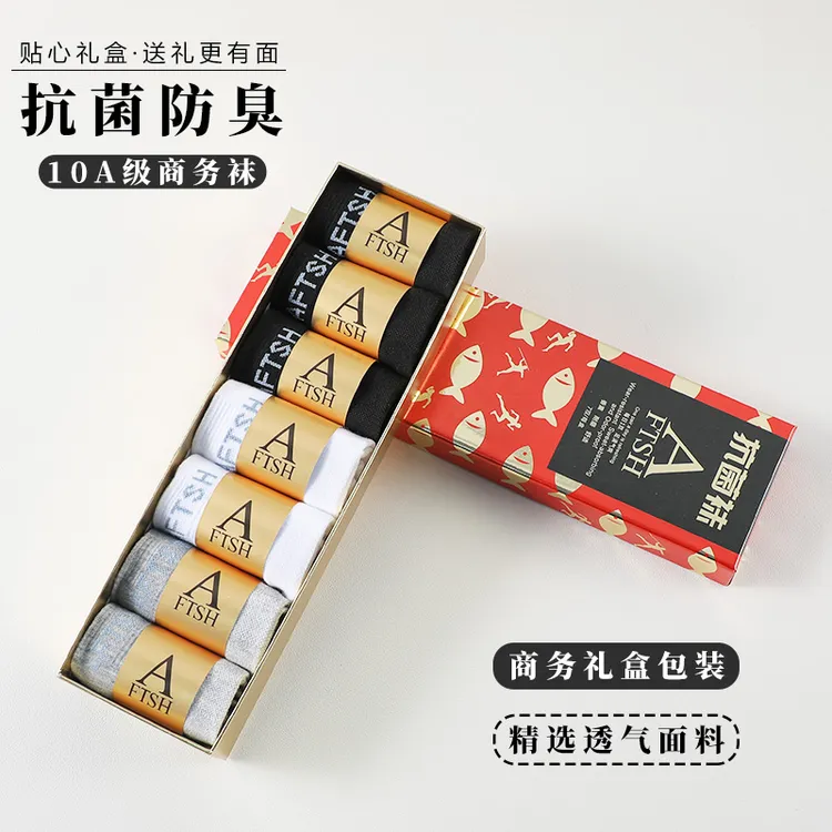 10A【7双装】抗菌香薰袜子防汗黑白防臭袜吸汗中筒香薰棉长筒S1商品图