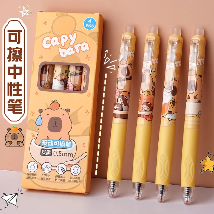 【新款】卡皮巴拉正姿可擦笔ST小学生摩易擦中性笔卡通可爱按动晶蓝