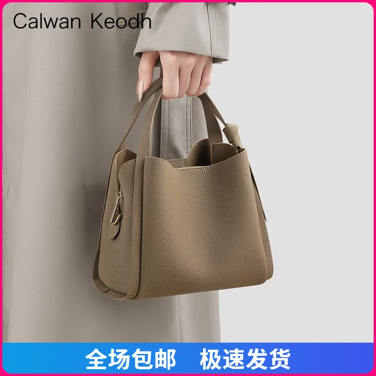 Calwan Keodh真皮包包女休闲通勤水桶手提包生日礼物送女友送老婆