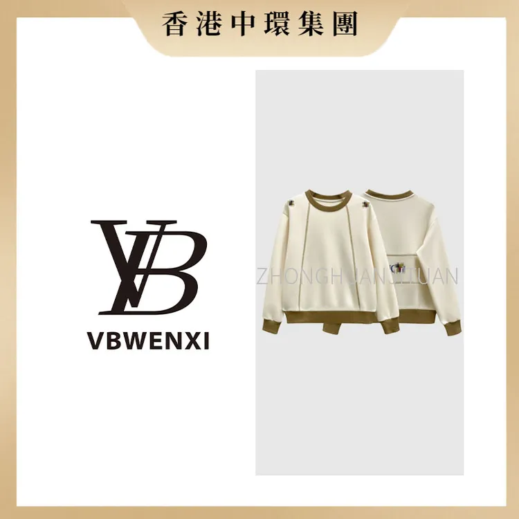 【中環集團香港倉】68221#时尚T恤2025秋百搭设计休闲潮流上衣