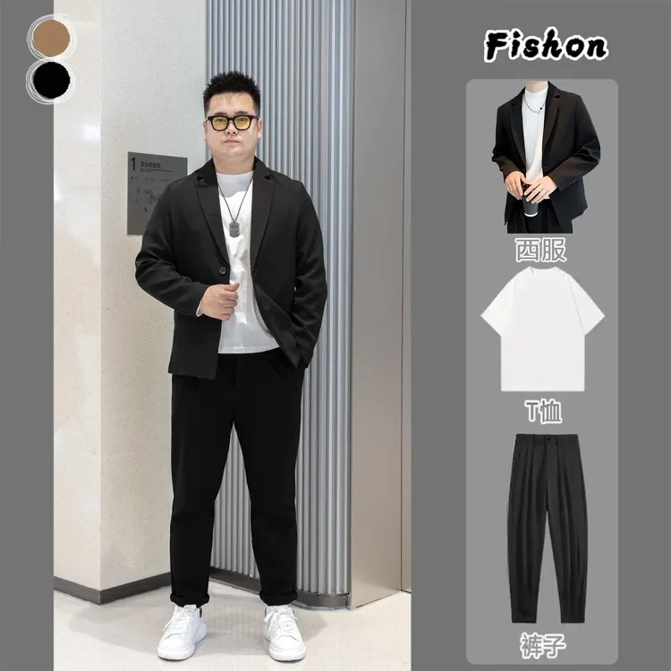 【三件套】春秋季男士大码休闲小西装胖子男生穿衣搭配宽松西服套装