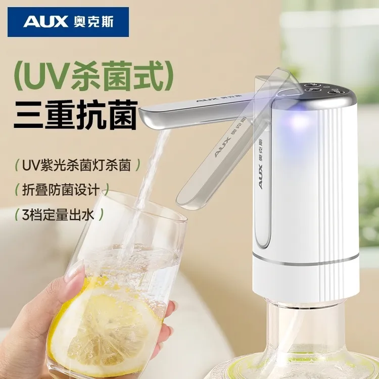 奥克斯抽水器桶装水家用吸水器饮水机抽水泵小型纯净压水机出水器商品图