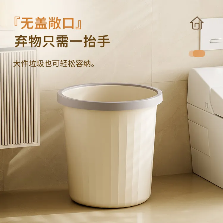 轻奢垃圾桶大号大容量家用客厅卧室厨房卫生间垃圾袋垃圾桶卫生间