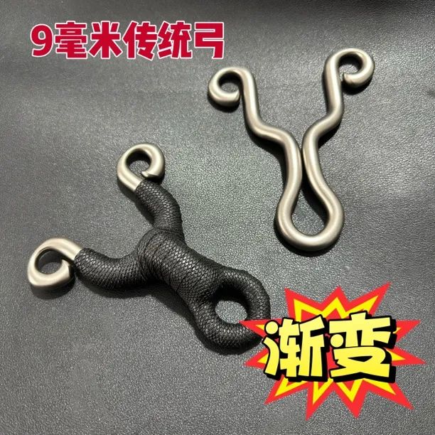 【主播同款】传统渐变弹弓高118弓门40，9变4反曲冷弯渐变抛丸