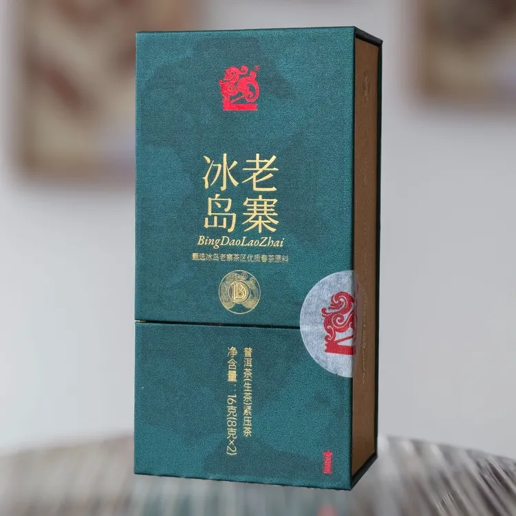 中茶 优质春茶 吉幸冰岛老寨龙珠生茶 两颗 16克 无茶样拆不退款