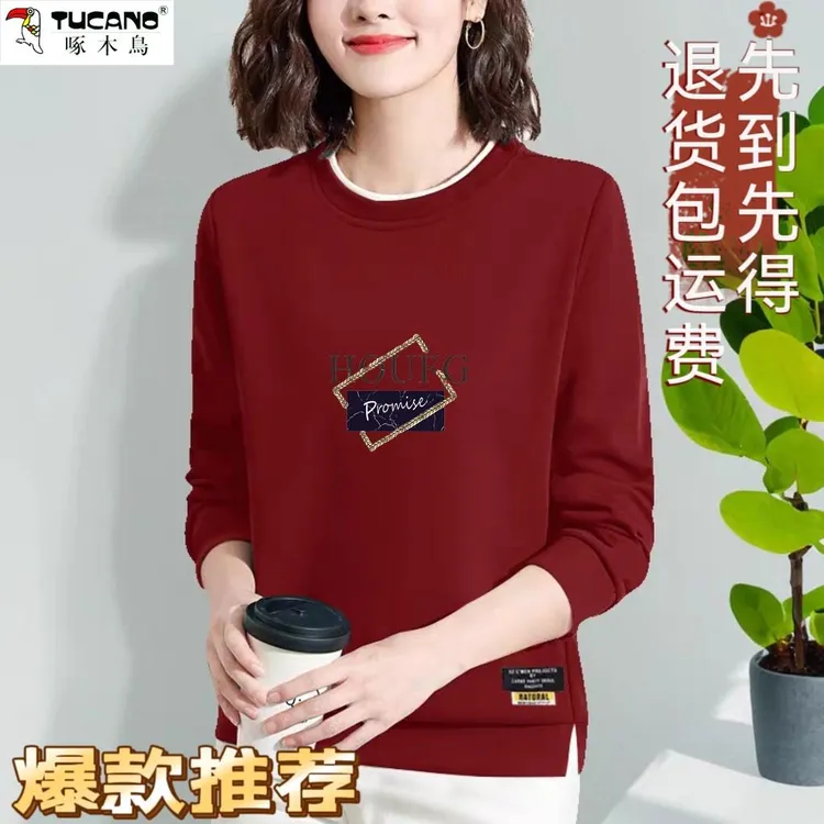 啄木鸟中年胖妈妈套头大码卫衣女宽松加肥加大码遮肚子百搭上衣