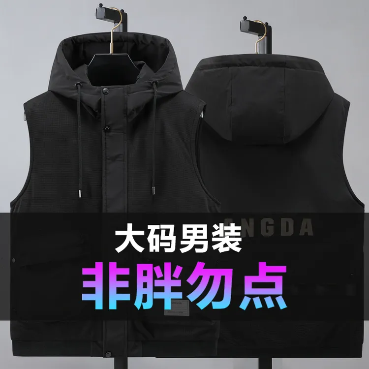 大码男装连帽工装马甲宽松休闲潮流胖子肥佬加肥加大显瘦上衣2338