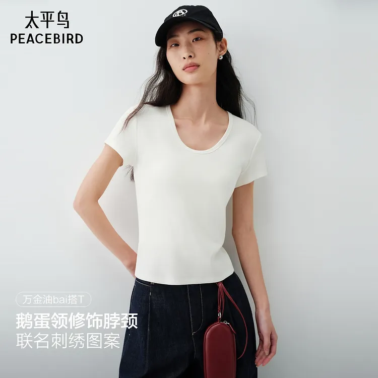 【商场同款】太平鸟艾尔米塔什博物馆联名万金油T恤女A1CNG2160