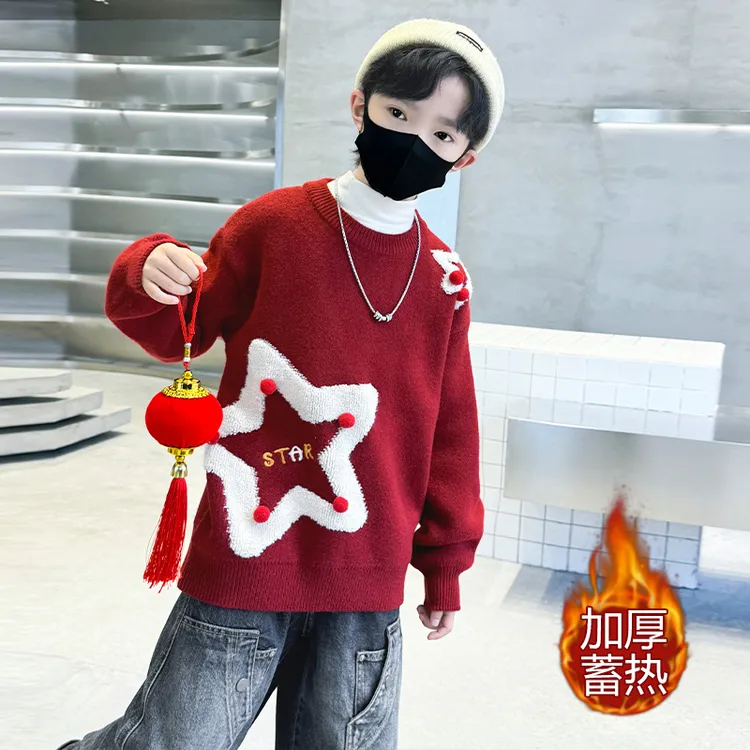 男童中大童红色毛衣2025新款儿童装年服秋冬款男孩针织衫加绒加厚