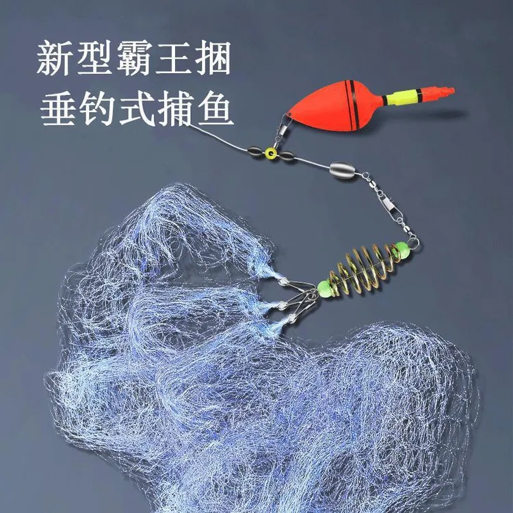 霸王捆爆炸钩捕鱼网丝网手撒网白条三层粘网手抛网爆炸网捕鱼神器