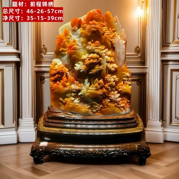 精品寿山石前程锦绣石雕摆件家居客厅玄关书房办公室乔迁收藏送礼