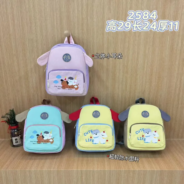 儿童双肩包2025新款卡通轻便幼儿园小学生书包男女孩出游休闲背包