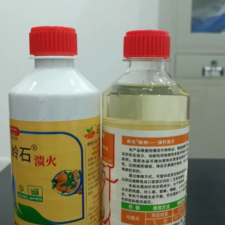 满歼红蜘蛛溃疡套装一套3000倍水可飞防500倍一套2000斤水