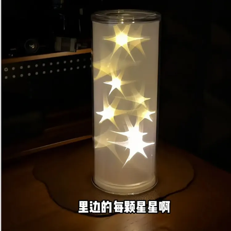 【甜星】3D立体透光六角星星小夜灯手工DIY光影交织氛围感灯用品