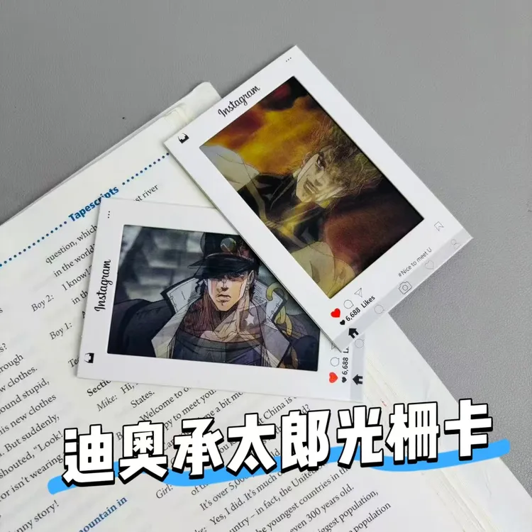 jojo的奇妙冒险迪奥空条承太郎创意多变光栅卡送朋友闺蜜礼物