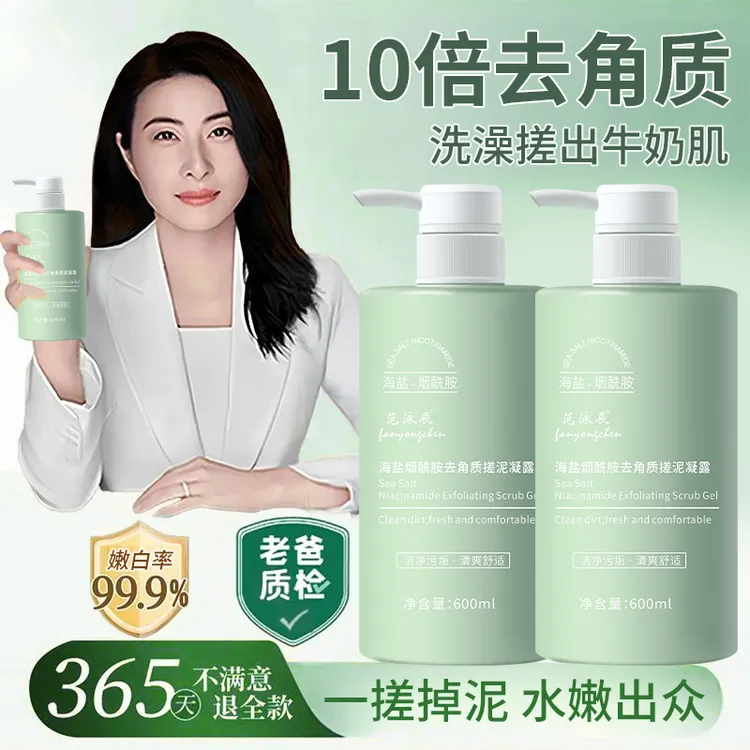 【央媽力荐】 搓泥宝男女全身通用去角质死皮全身搓泥澡神器洗澡用 