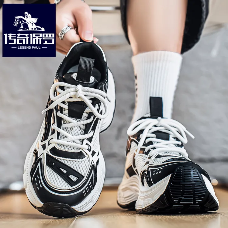 传奇保罗正版男鞋冬季跑步运动鞋青少年高级感肥脚宽脚增高老爹鞋