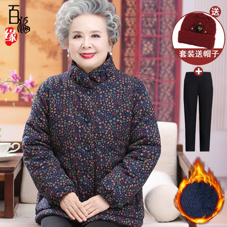 奶奶款冬装加绒加厚棉袄老年人外套女妈妈老太太棉衣婆婆保暖棉服