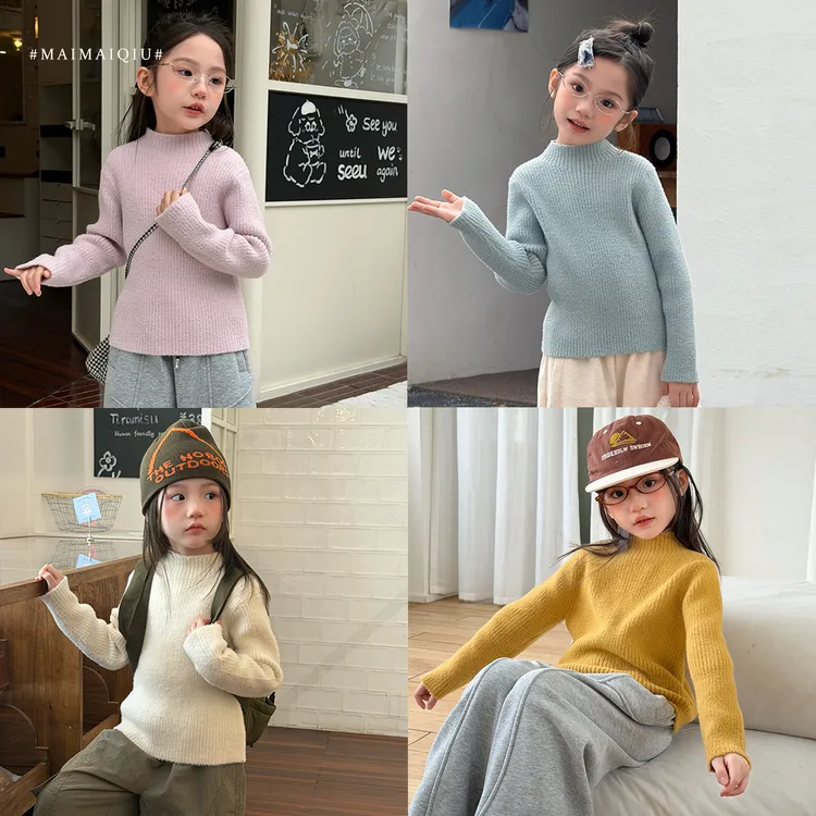 「麦麦秋」【慕斯蛋糕】棉花糖女中大童冬季保暖长袖打底毛衣GD2579