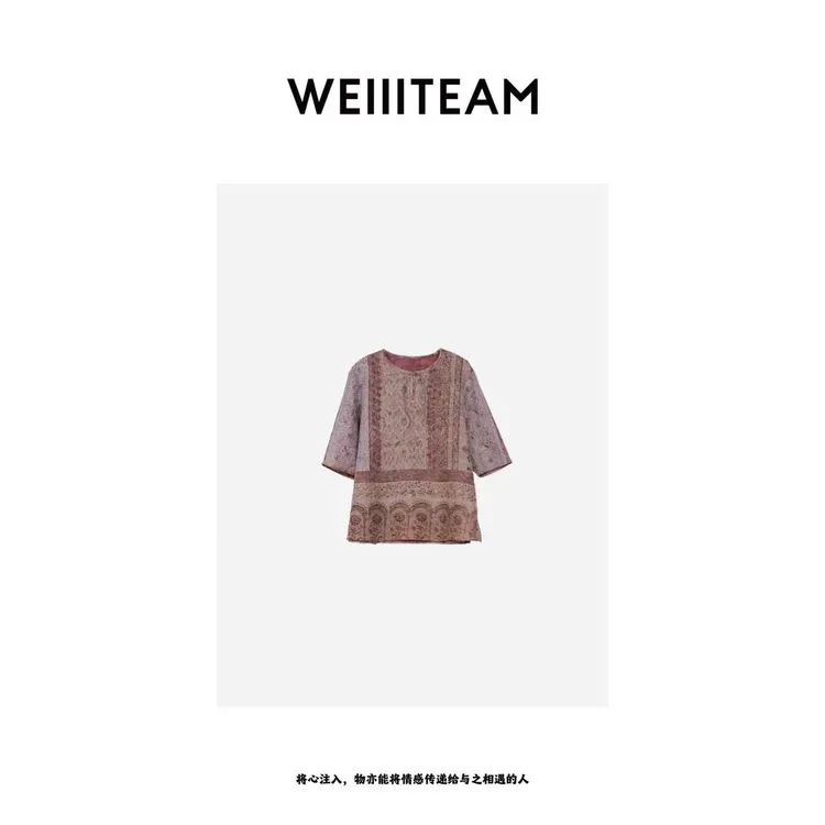 WEIIITEAM   “敦煌之旅”抽绳纽扣印花上衣  200188/200203