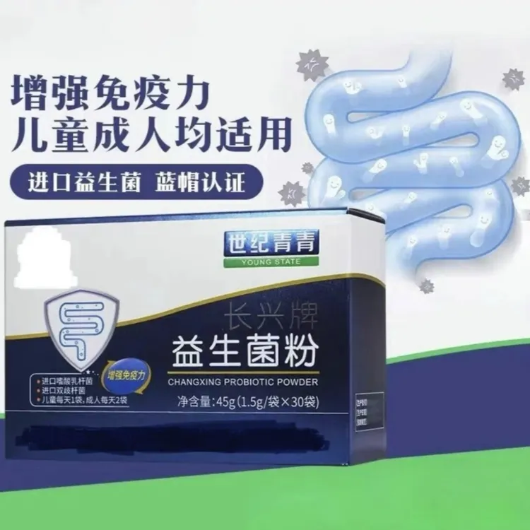 益生菌粉1.5g*30袋/盒世纪青青正品