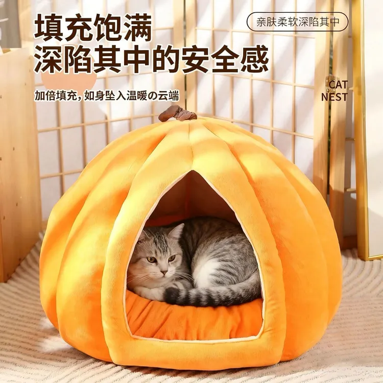 猫窝睡窝封闭式狗通用冬季特大号南瓜半封闭安全感狗窝保暖宠物LK