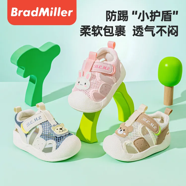 2025夏季防撞包头学步凉鞋‌ 男女婴1-3岁软底透气网面宝宝沙滩鞋